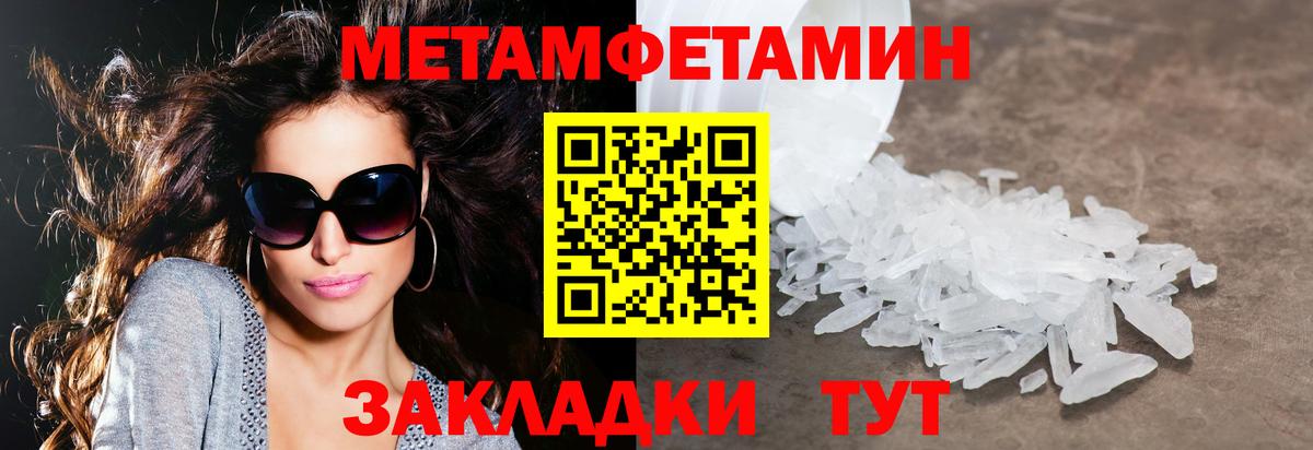Amphetamine  АМФЕТАМИН 98%  Вход с VPN  Муром  АМФ 