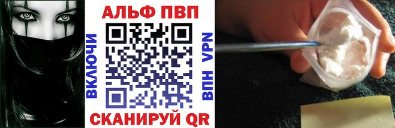 A-PVP СК КРИС  купить наркотик  KRAKEN tor  Муром 