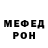 МЕТАДОН белоснежный Vik Sht