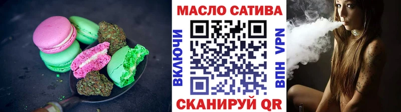 Еда ТГК конопля  Муром 