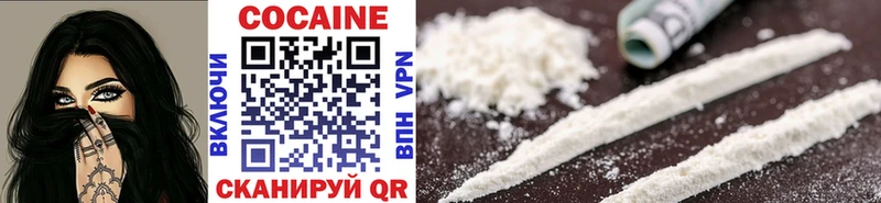 купить наркоту Муром COCAIN 97%