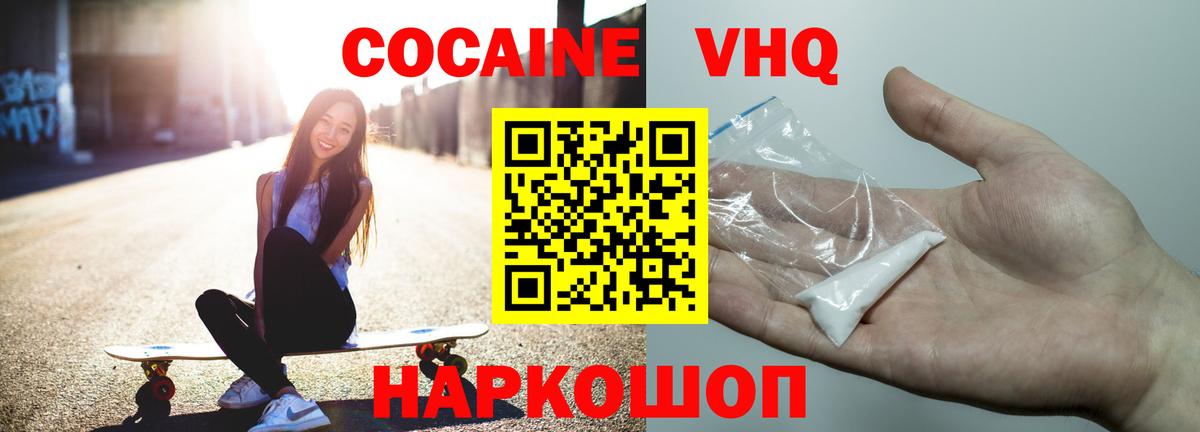 COCAIN Колумбийский Муром