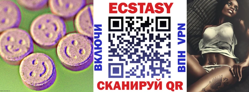 ЭКСТАЗИ круглые  KRAKEN зеркало  Муром 