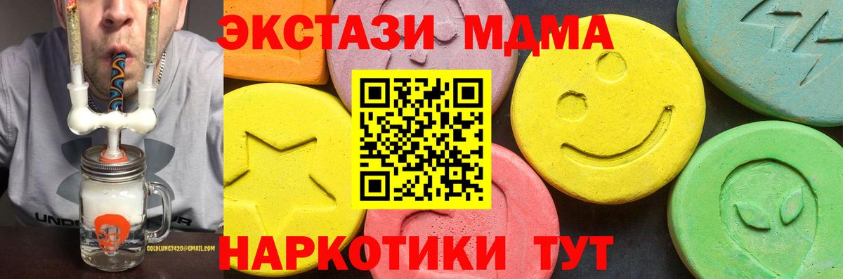 ЭКСТАЗИ диски  ЭКСТАЗИ бентли  Экстази  Вход с VPN  Муром 