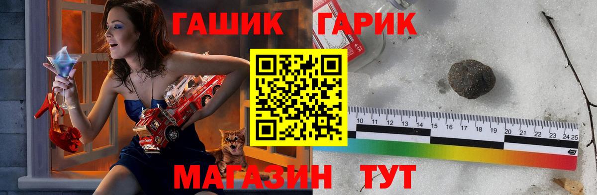 Гашиш Муром