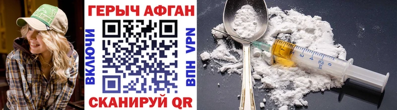 Героин VHQ  Муром 