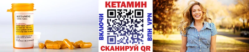 что такое наркотик  Муром  гидра ONION  площадка состав  КЕТАМИН ketamine 