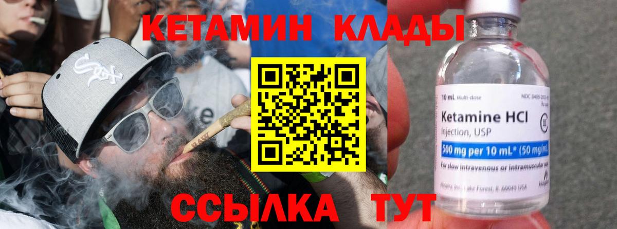 Меф МЯУ МЯУ кристаллы  A-PVP СК   Кодеин  Муром  COCAIN  Вход с VPN  Гашиш 