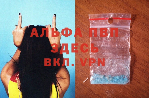 кокаин премиум Вяземский