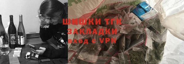 кокаин премиум Вяземский