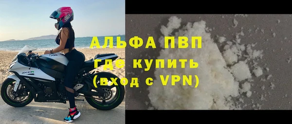 кокаин премиум Вяземский