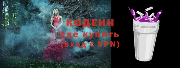 бошки Вязники