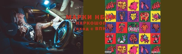 кокаин премиум Вяземский