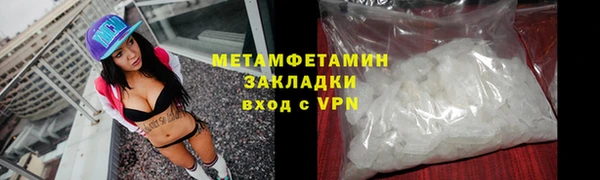 меф VHQ Вязьма