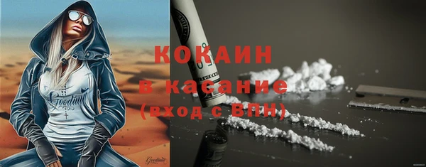 кокаин премиум Вяземский
