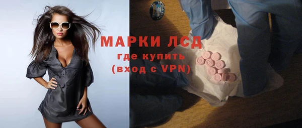 кокаин премиум Вяземский