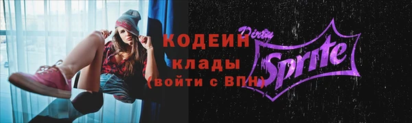 меф VHQ Вязьма