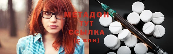 кокаин премиум Вяземский