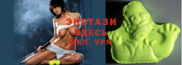 кокаин премиум Вяземский