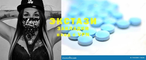 кокаин премиум Вяземский