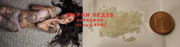 мдма Осинники