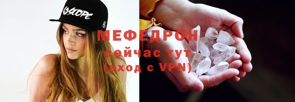 кокаин премиум Вяземский