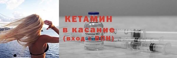 меф VHQ Вязьма