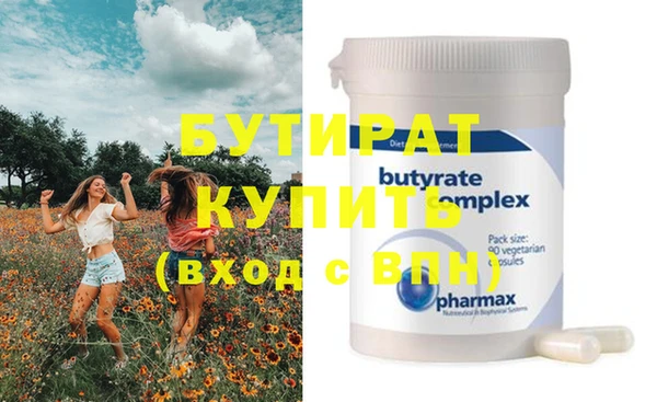 меф VHQ Вязьма