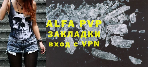 бошки Вязники