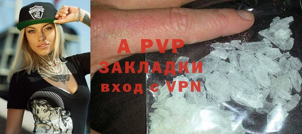 кокаин премиум Вяземский