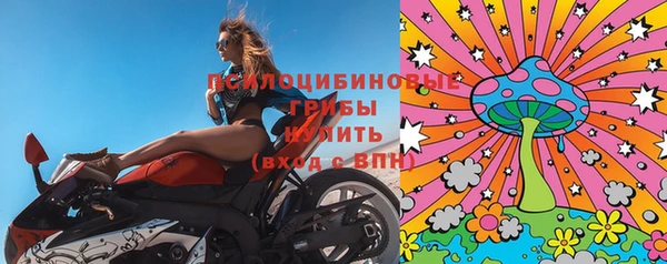 мдма Осинники