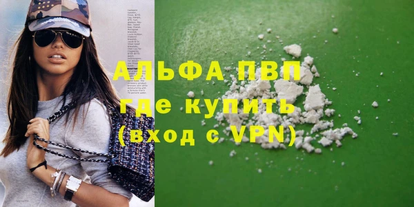 бошки Вязники