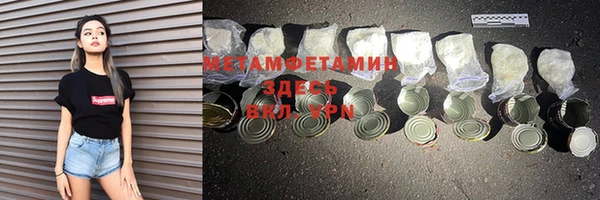 бошки Вязники