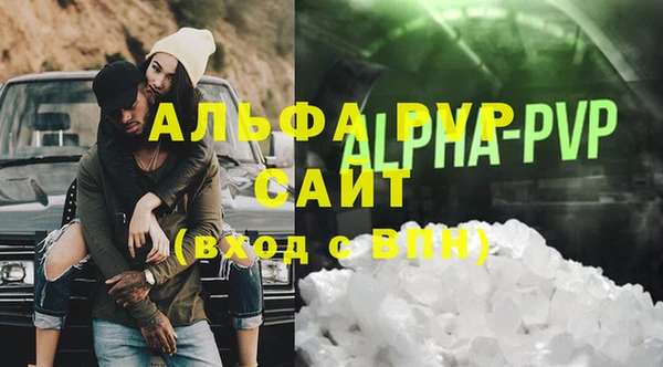 меф VHQ Вязьма