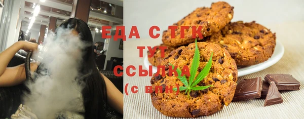 бошки Вязники