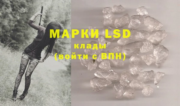 кокаин премиум Вяземский