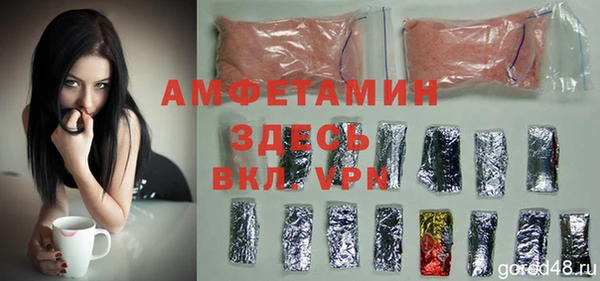 кокаин премиум Вяземский