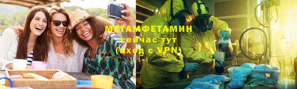 бошки Вязники