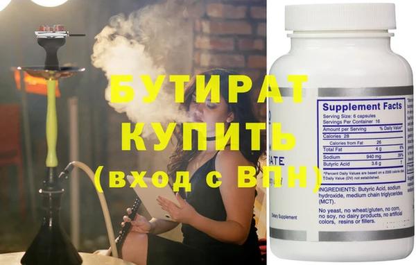 бошки Вязники