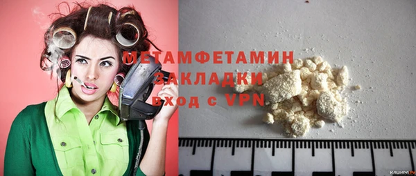 бошки Вязники