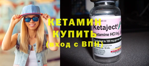 меф VHQ Вязьма