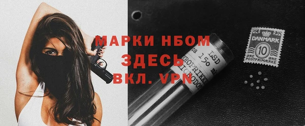 бошки Вязники
