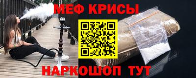 бутират Донецк