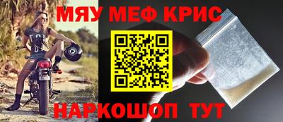 бутират Донецк