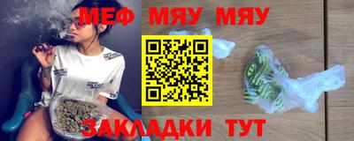 бутират Донецк