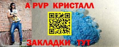 бутират Донецк