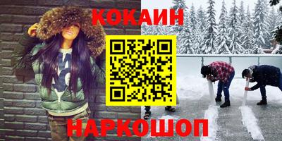 гашишное масло Дубна