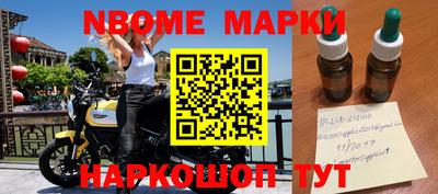 бутират Донецк