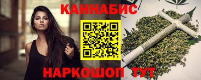 бутират Донецк