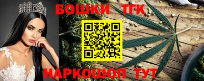 гашишное масло Дубна